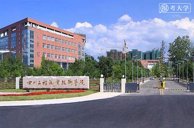大學(xué)排名二本類_二本學(xué)校大全_二本院校大全