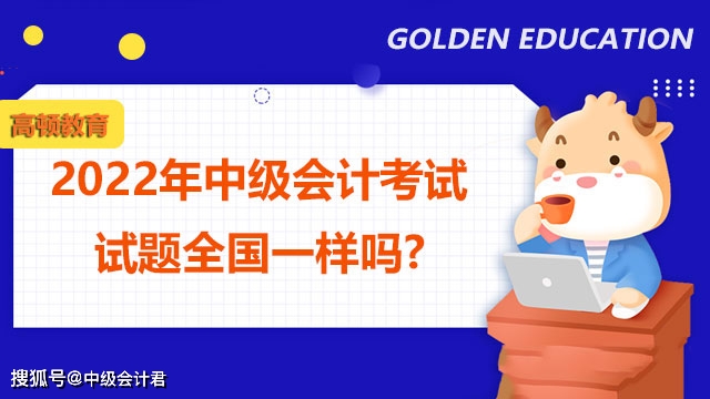 初級會計歷年真題電子版_初級答案會計歷年真題及答案_初級會計歷年真題及答案