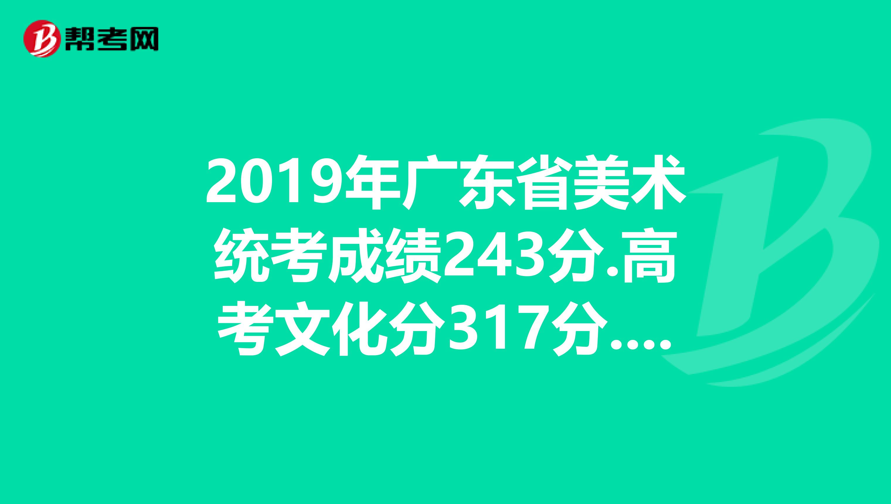 福建高考查分時間2023幾點_福建高考查分時間2023_2024福建高考查分時間