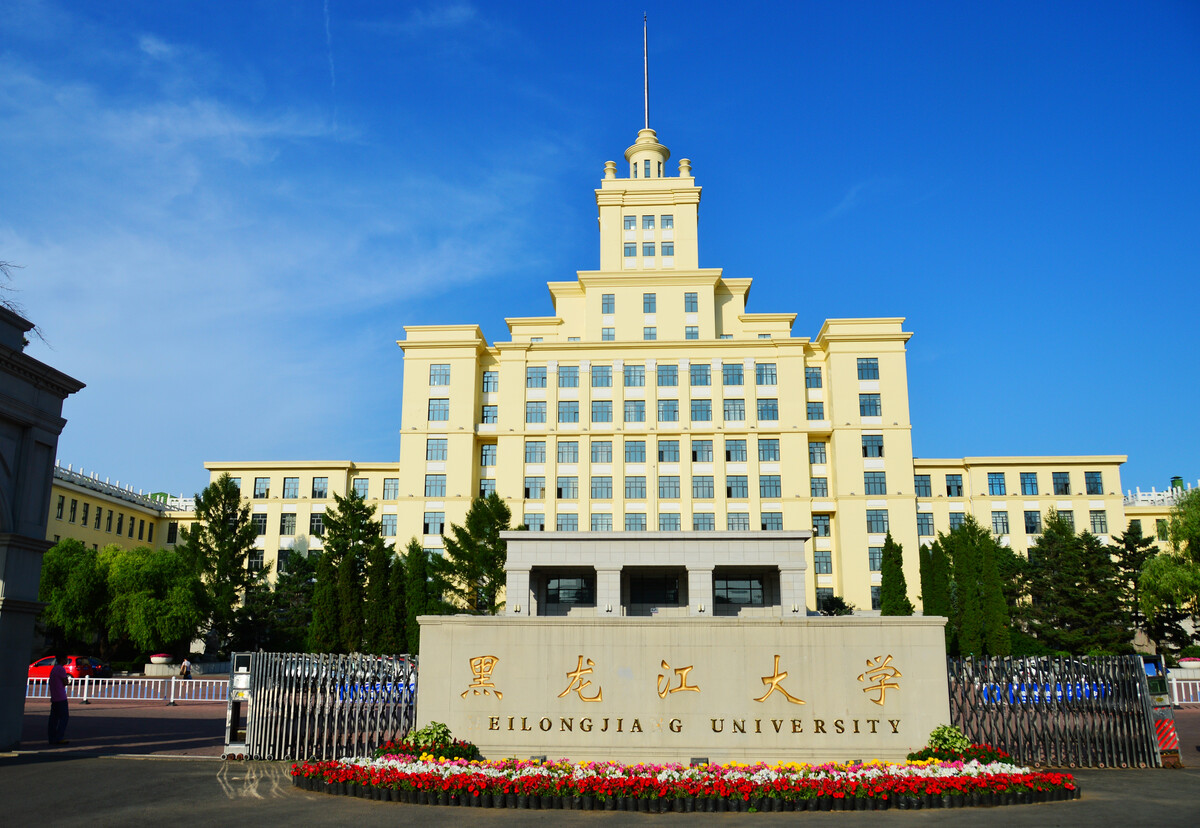 齊齊哈爾職業(yè)學(xué)院是大專嗎_齊齊哈爾職業(yè)技術(shù)學(xué)院_齊齊哈爾職業(yè)學(xué)院改名