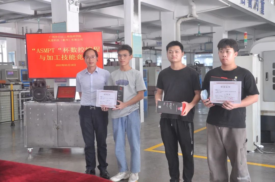 廣州市機電高級技工學校在哪里_廣州市機電高級技工學校_廣州市機電高級技工學校招標網