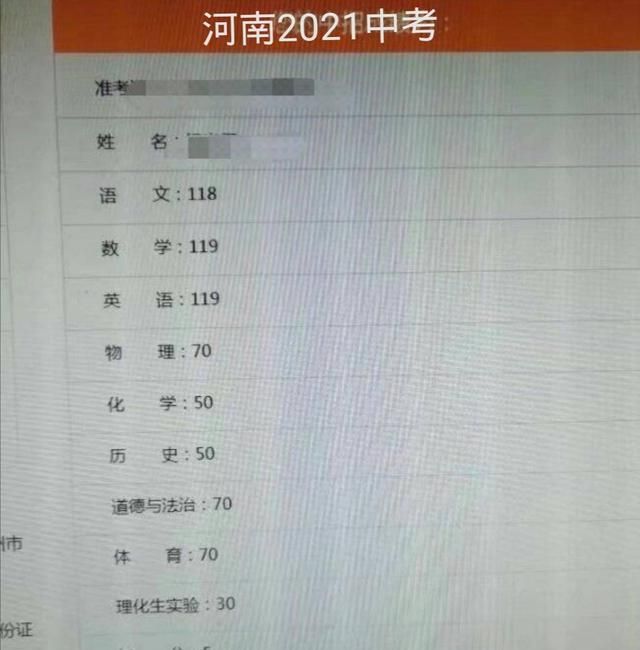 高考分數高的明星_明星高考分數大公開_當紅明星高考分數曝光