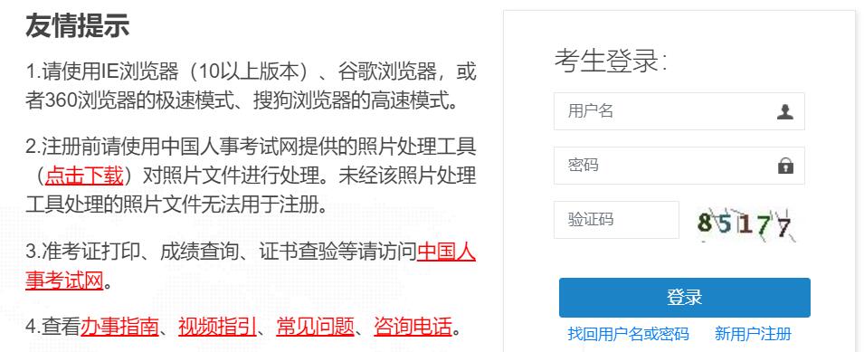 2024年年新疆中級經濟師報名時間_新疆中級經濟師考試會推遲嗎_新疆中級經濟師什么時候報名