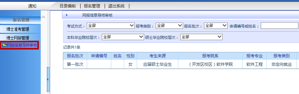 2020查詢高考成績入口_2024高考成績查詢入口_2021高考查詢成績入口網站