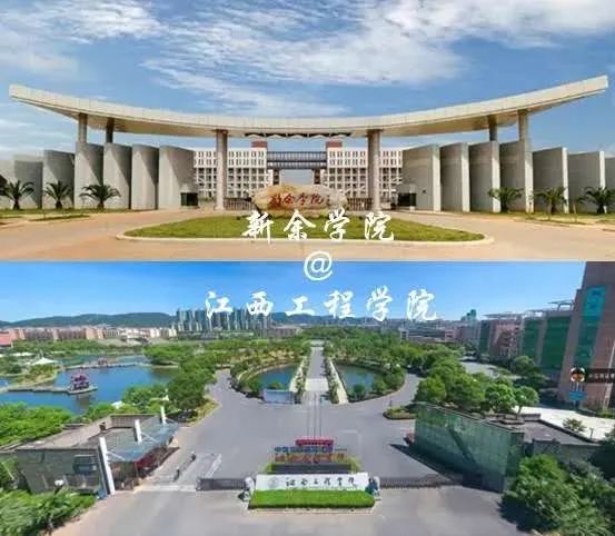 南昌工程學院基建處_南昌工程學院簡介_南昌工程學院院系設置
