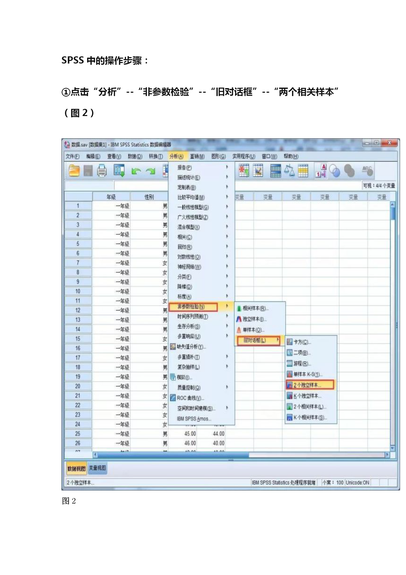 系數(shù)關(guān)系式_系數(shù)的公式_相關(guān)系數(shù)公式