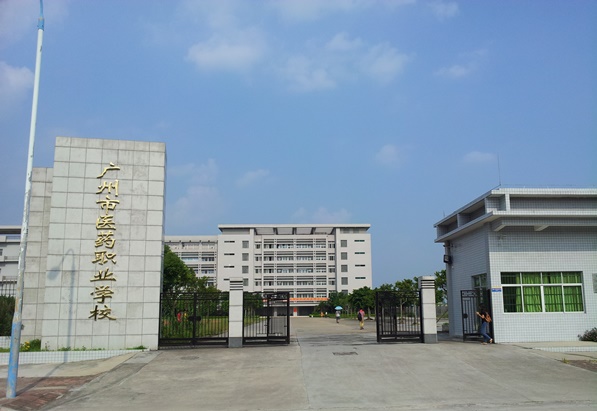 佛山技術學院_佛山學院技術學院官網_佛山技術學院怎么樣