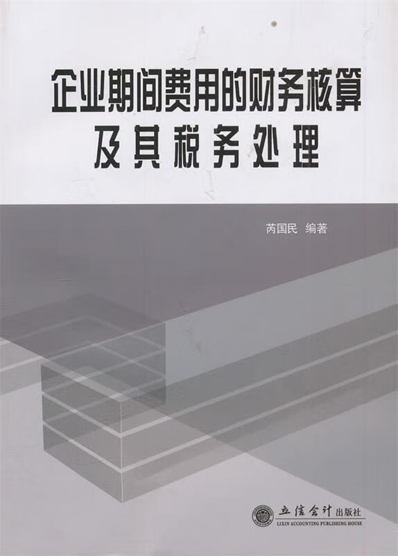 財務工作總結結束語大全_結尾財務總結工作怎么寫_財務工作總結結尾