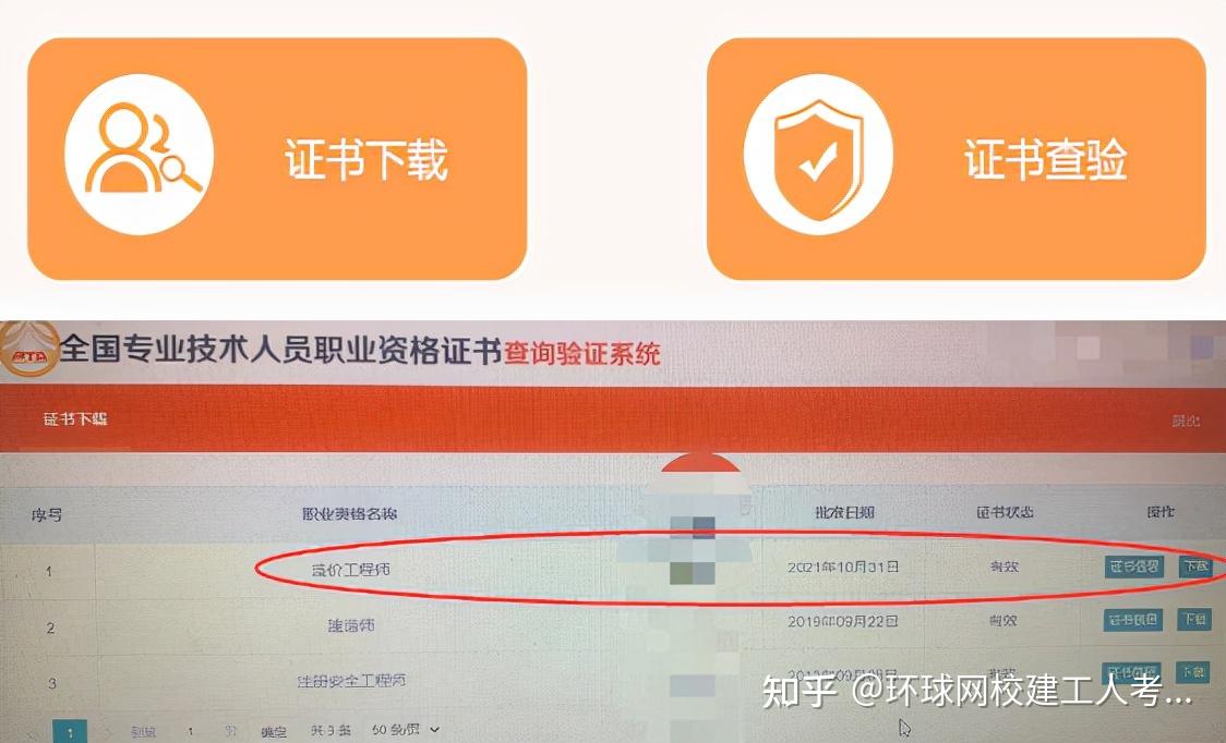 甘肅省建設(shè)工程造價(jià)信息網(wǎng)_甘肅省造價(jià)工程信息網(wǎng)官網(wǎng)_甘肅省造價(jià)總站官網(wǎng)