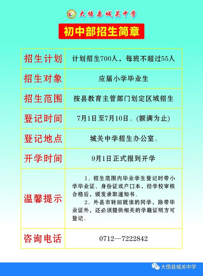 江漢大學文理學院教務系統_江漢大學文理學院教育系統_江漢大學文理學院教務管理系統