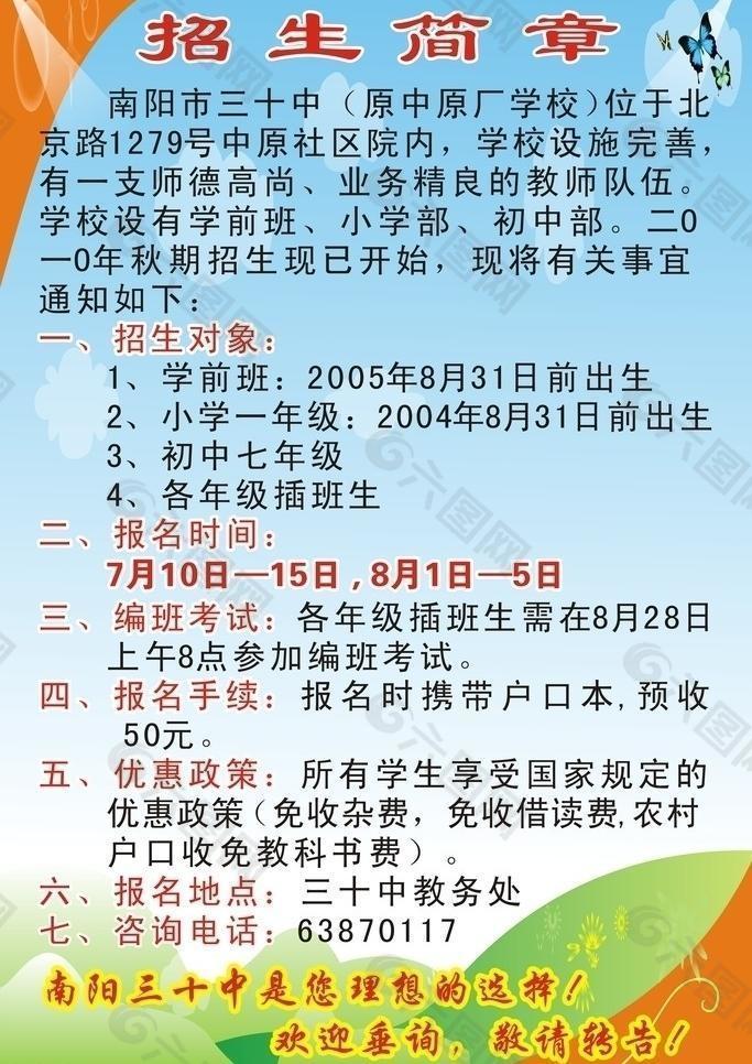 江漢大學文理學院教務管理系統_江漢大學文理學院教育系統_江漢大學文理學院教務系統