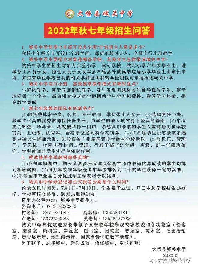 江漢大學文理學院教務管理系統_江漢大學文理學院教育系統_江漢大學文理學院教務系統