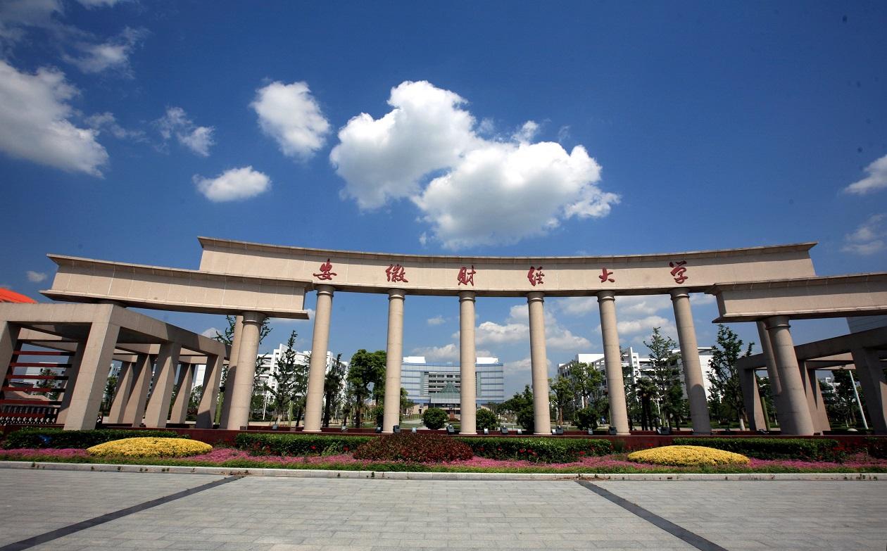 南京信息職業技術學院erp_南京信息職業技術erpp_南京信息職業技術學校erp
