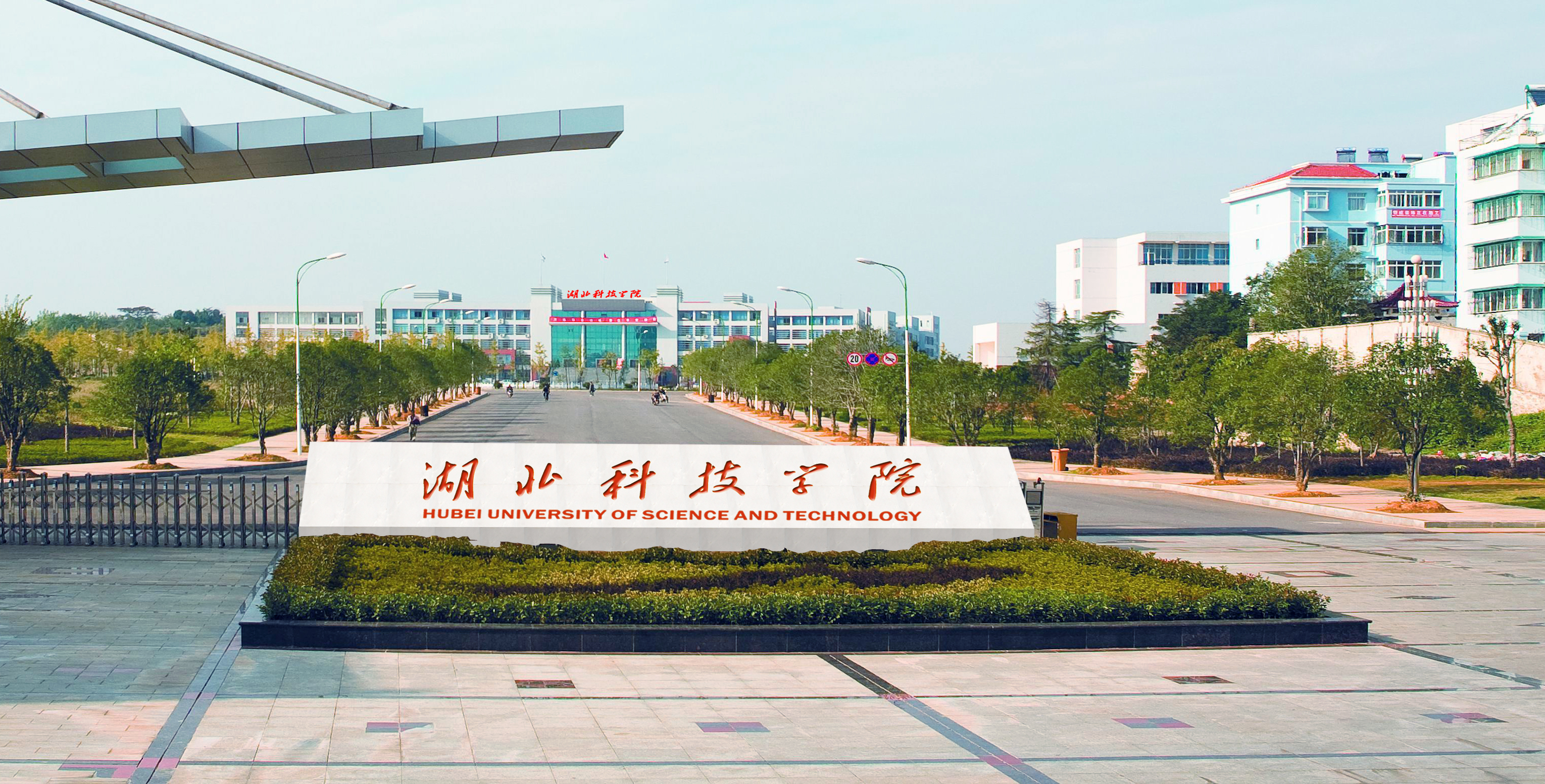 濰坊學(xué)院教務(wù)管理系統(tǒng)登錄入口_濰坊學(xué)院教務(wù)管理系統(tǒng)_強(qiáng)智濰坊學(xué)院教務(wù)管理系統(tǒng)