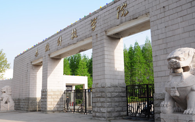 濰坊學(xué)院教務(wù)管理系統(tǒng)登錄入口_濰坊學(xué)院教務(wù)管理系統(tǒng)_強(qiáng)智濰坊學(xué)院教務(wù)管理系統(tǒng)