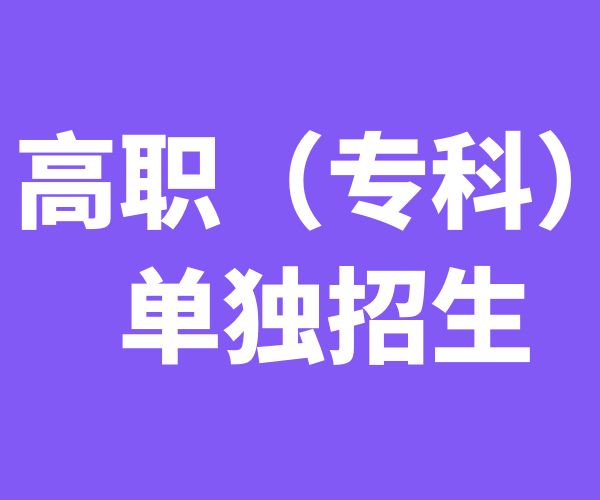 湖南畢業(yè)生網(wǎng)_湖南畢業(yè)生信息網(wǎng)_湖南畢業(yè)生網(wǎng)簽信息擱那改