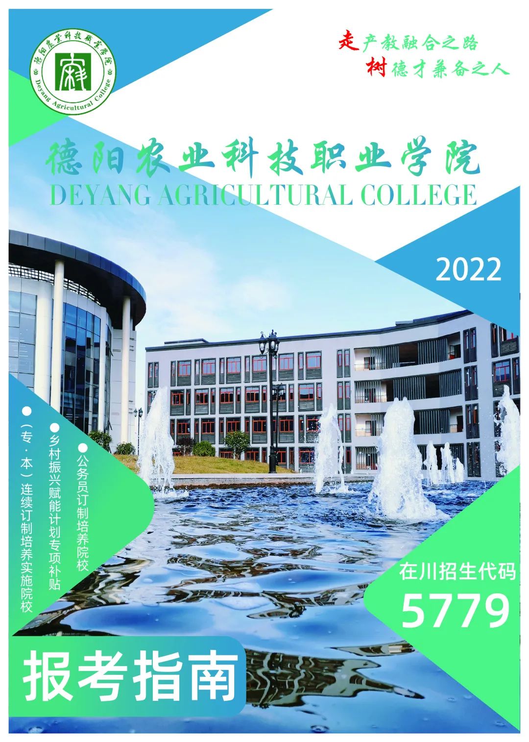 延邊大學就業網_延邊大學就業系統_延邊大學就業服務中心