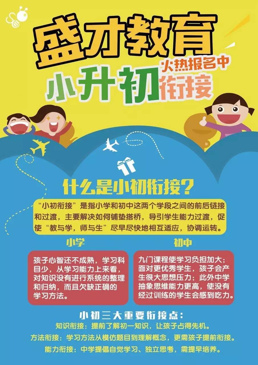 洞頭縣實驗中學_實驗中學縣洞頭校區地址_洞頭實驗中學詭異傳聞