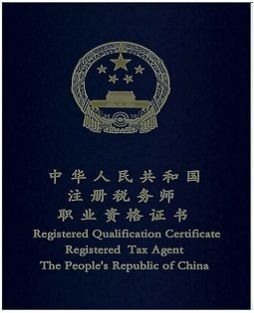 初級會計職稱_初級職稱會計證考試_初級職稱會計報名時間