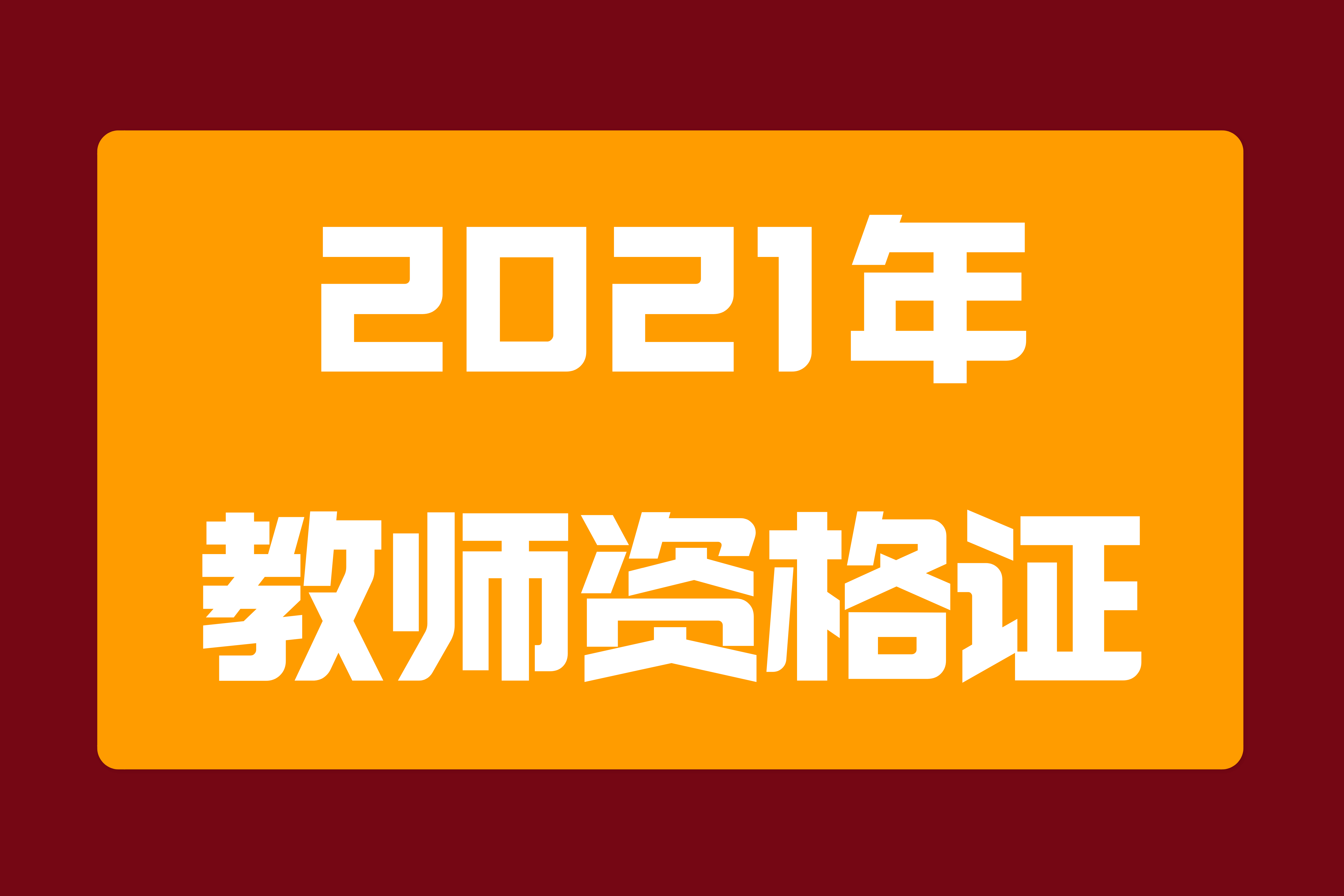 福建省注冊管理中心_福建省注冊中心_福建注冊管理中心