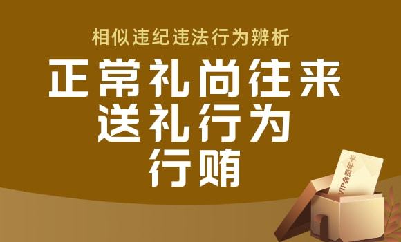 2024年元旦廉潔提醒_元旦廉政短信_(tái)2021元旦春節(jié)廉潔提醒短信