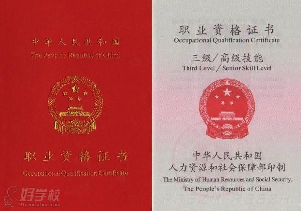 人力資源管理師考試報名網址_“人力資源管理師報名入口”_人力資源管理師二級報名入口