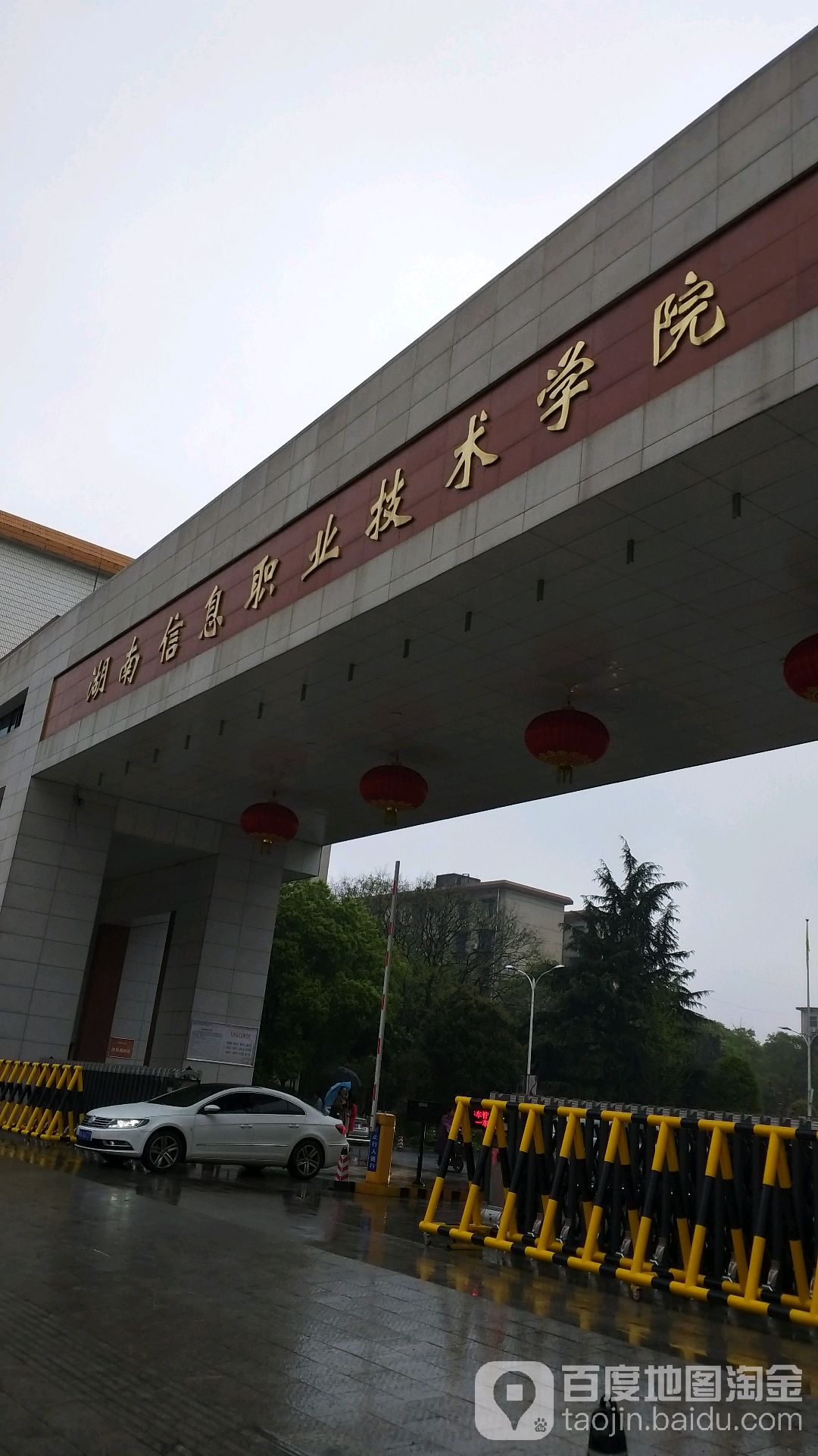 長沙保險學(xué)院_長沙保險學(xué)院怎么樣_長沙保險學(xué)院錄取分?jǐn)?shù)線