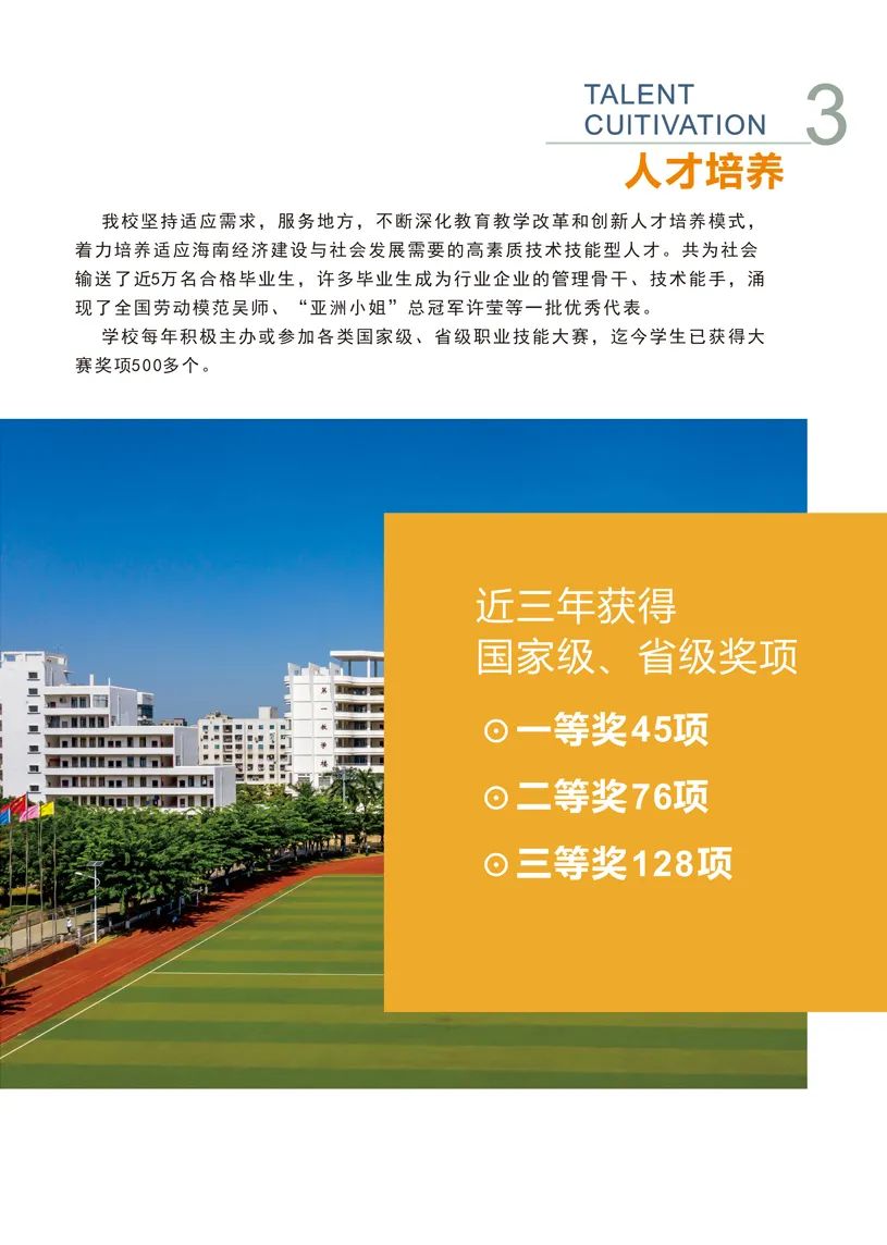 海南大學(xué)專業(yè)及分?jǐn)?shù)線_海南大學(xué)專業(yè)分?jǐn)?shù)線_分?jǐn)?shù)海南線大學(xué)專業(yè)有哪些