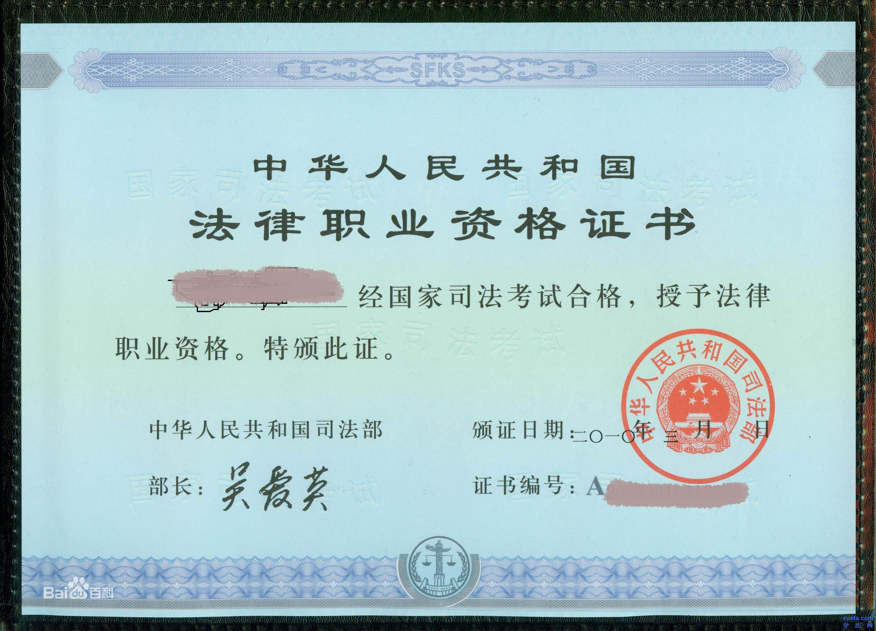 全國經(jīng)濟專業(yè)技術資格考試_全國經(jīng)濟專業(yè)技術考試報名_全國經(jīng)濟專業(yè)技術資格有什么用