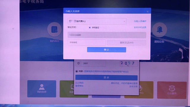 云南省電子稅務(wù)局聯(lián)系電話_云南省電子稅務(wù)局_云南省電了稅務(wù)局
