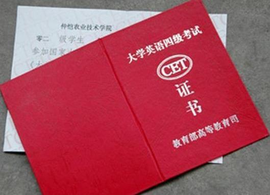 英語六級報名_六級報名英語怎么報名_六級報名英語怎么說