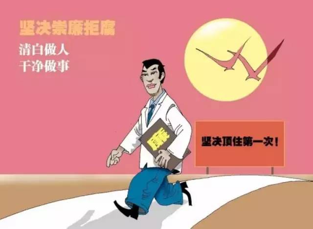 懲防體系建設工作的主要內(nèi)容_懲防體系建設工作方案_懲防體系建設工作總結