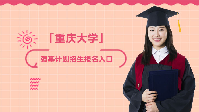 初級經濟師考試報名時_初級經濟師報考入口_初級經濟師2022年報名