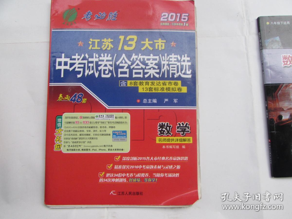 2024高考數學真題卷_2o2o高考數學卷子_高考真題數學2021