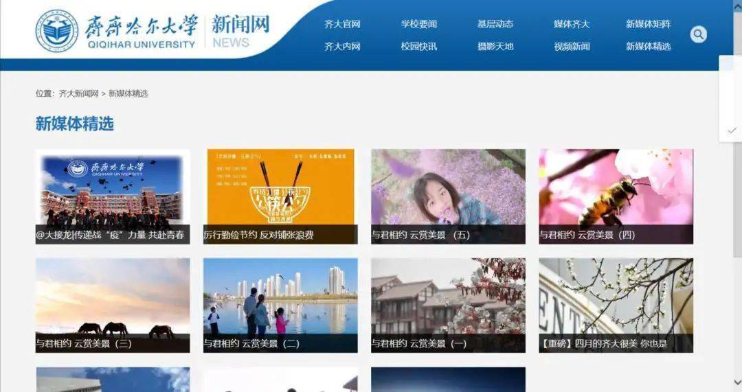 校內(nèi)登陸_校內(nèi)登陸知網(wǎng)全部被鎖住_校內(nèi)登錄官方