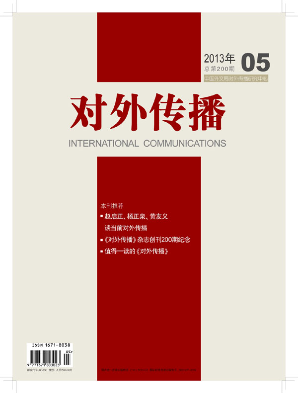 前哨雜志_雜志前哨小說風雪之夜_前哨雜志pdf