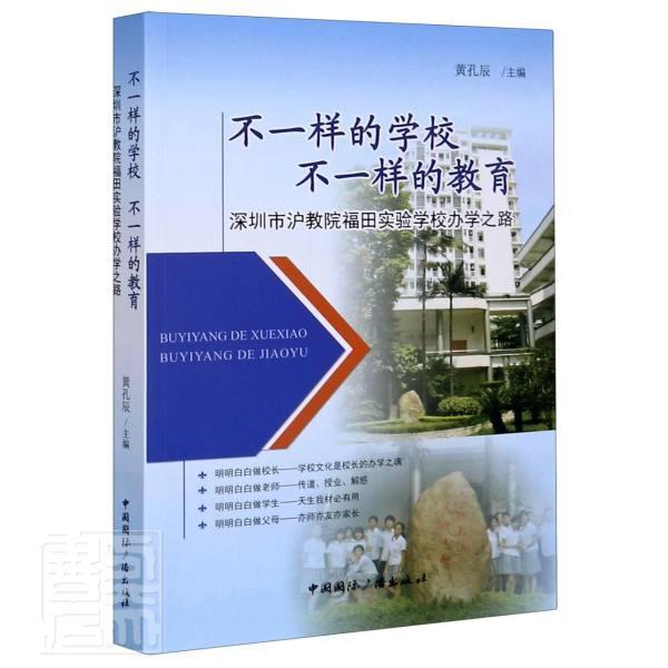 廣州技校排名前十_廣州技校排名全部_廣州技校排名前十名有