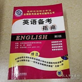 湖北省自考學(xué)位英語成績查詢_湖北學(xué)位英語考試成績查詢_湖北自考學(xué)位英語成績查詢