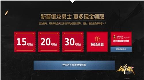 御龍?jiān)谔炱砀＜记蒧御龍?jiān)谔炱砀Ｅ_(tái)技巧_御龍?jiān)谔煨聟^(qū)祈福臺(tái)什么時(shí)候出