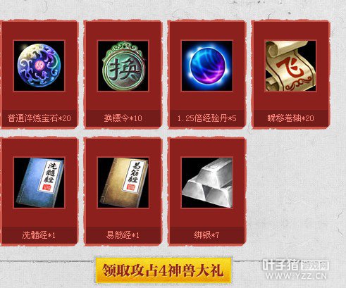 御龍?jiān)谔炱砀＜记蒧御龍?jiān)谔炱砀Ｅ_(tái)技巧_御龍?jiān)谔煨聟^(qū)祈福臺(tái)什么時(shí)候出