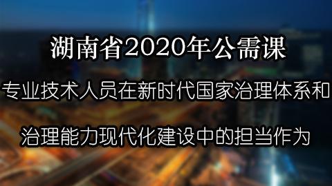 常州專業技術人員繼續教育考試_常州市專業技術人員繼續_常州專業技術人員繼續教育網