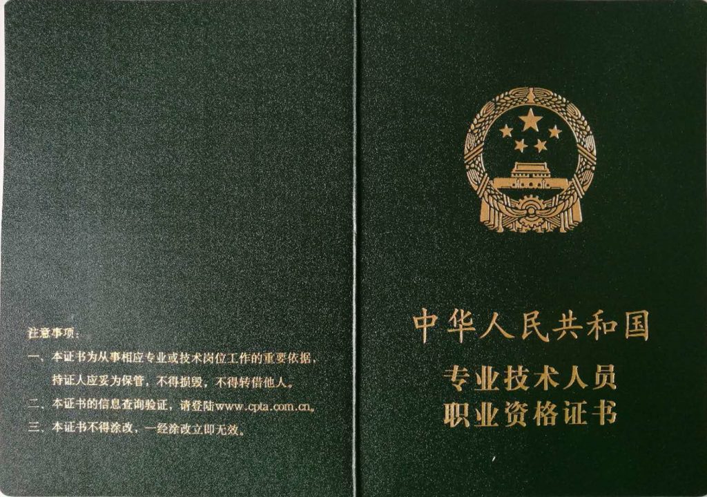 人力資源考試時間_人力資源考試安排_人力資源考試時間2021