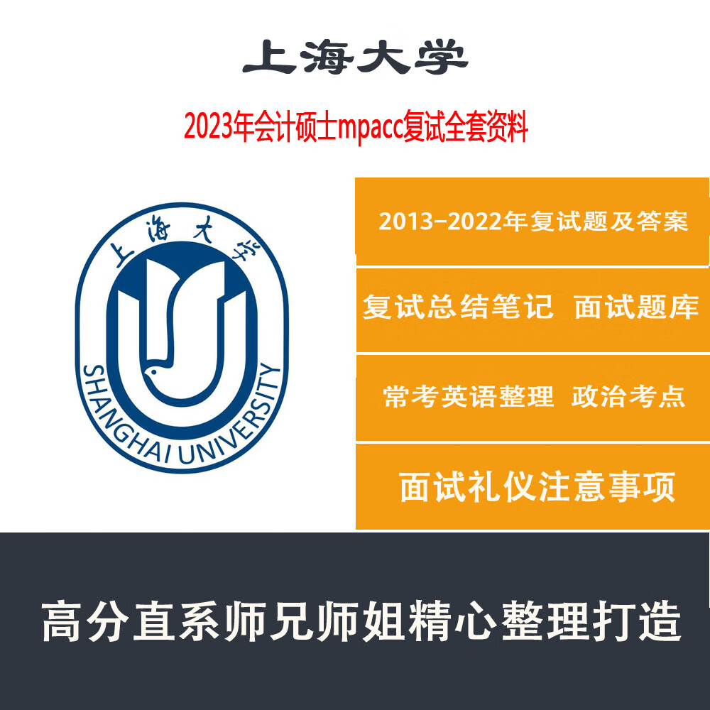 天津城建大學迎新網_天津大學城建學院_天津城建大學迎新網2021