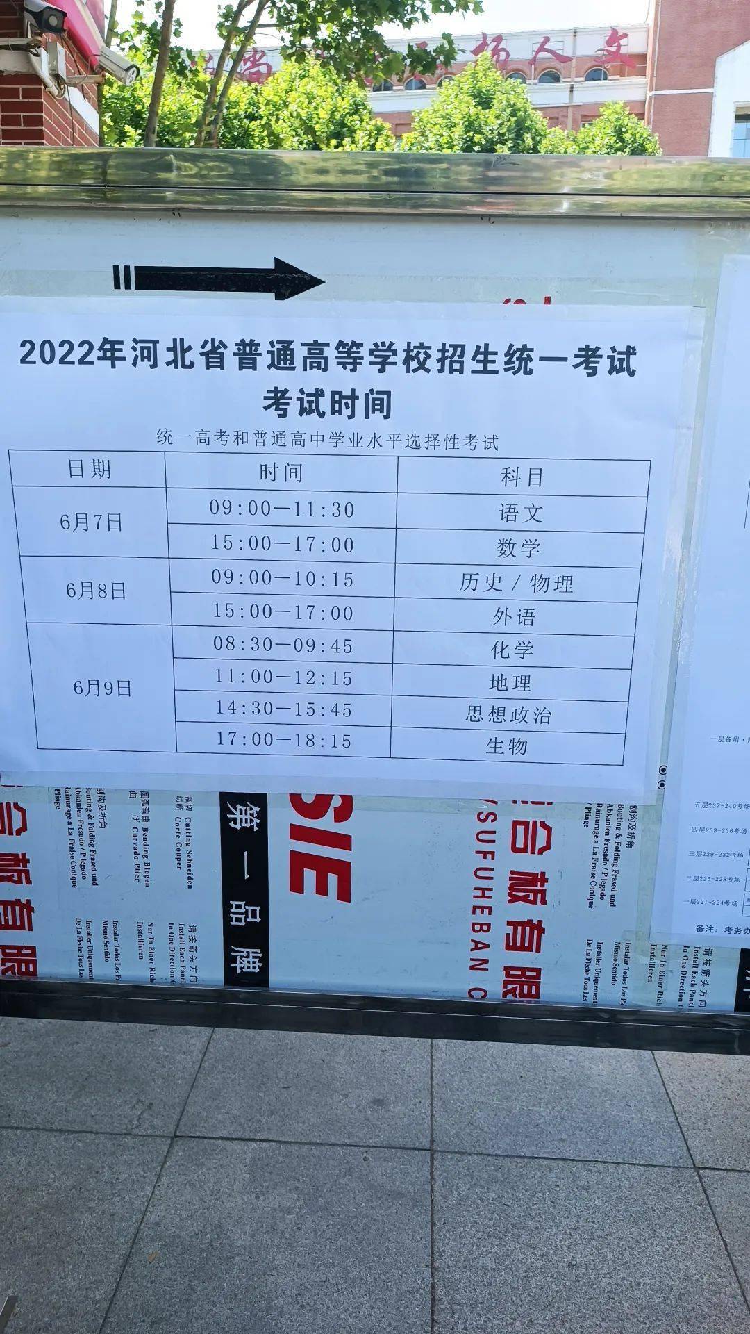 中小學學教師資格考試網_中小學教師考試資格網站_中小學教師資格考試網