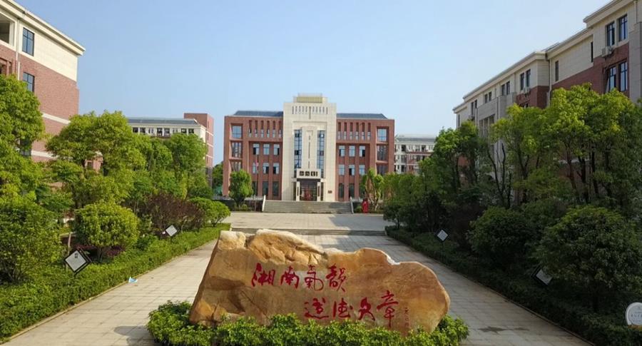 阜寧縣明達中學校長是誰_阜寧明達中學現任校長_阜寧縣明達中學