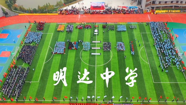 阜寧縣明達中學校長是誰_阜寧明達中學現任校長_阜寧縣明達中學