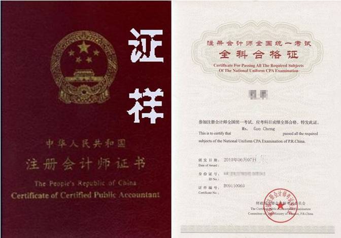 2021年全國(guó)經(jīng)濟(jì)師資格考試_2021年全國(guó)經(jīng)濟(jì)師_2024年年全國(guó)經(jīng)濟(jì)師考試