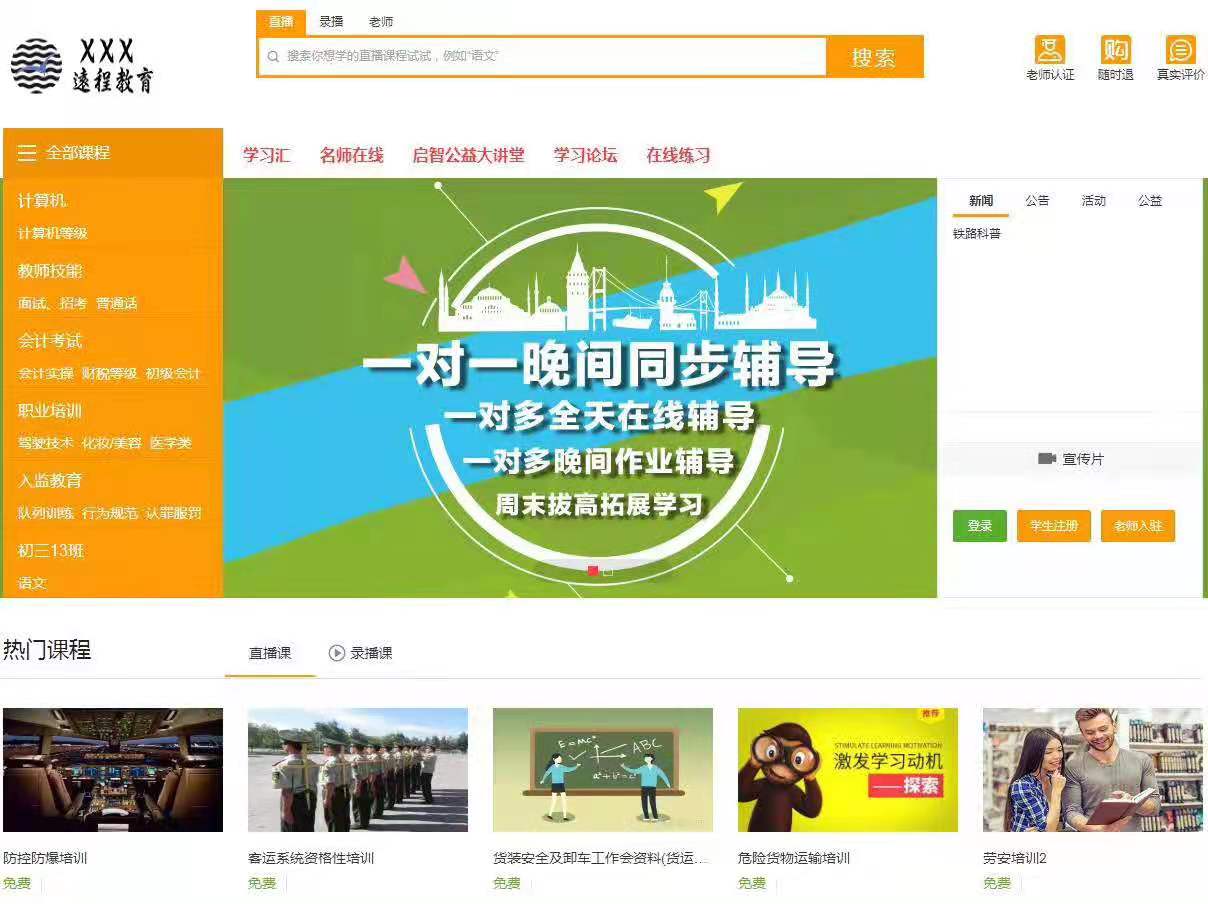 湖南師范樹達學院教務系統_洛陽師范學院教學管理系統_伊濱區洛陽師范找家教