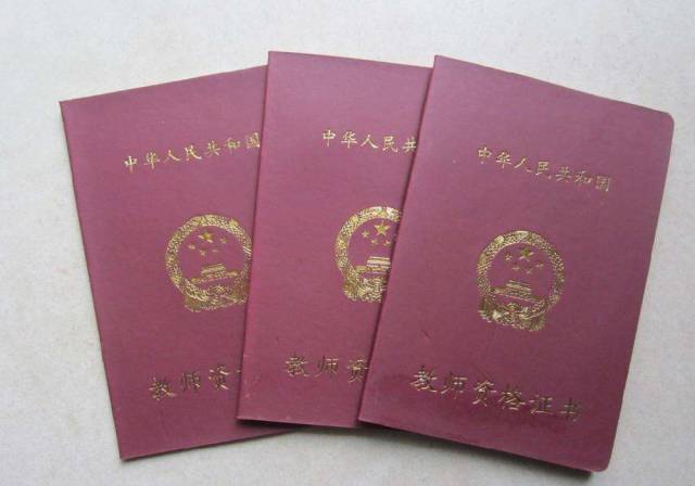 小學(xué)教師資格證打印準(zhǔn)考證網(wǎng)址_小學(xué)教師資格打印準(zhǔn)考證_中小學(xué)教師資格考試網(wǎng)官網(wǎng)準(zhǔn)考證打印