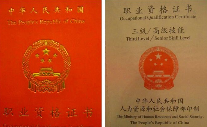心理醫生考試資格證_心理醫生考試科目_心理醫生考試
